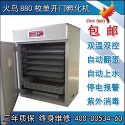 家禽孵卵器批发 家禽孵卵器供应 家禽孵卵器厂家 