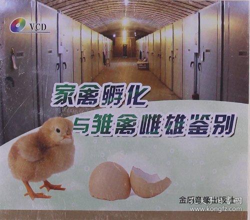 全部商品 育人书屋 孔夫子旧书网