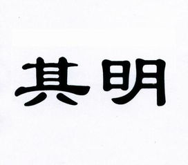 沭阳康明家禽孵化场