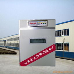 德州市德城区金太阳孵化设备厂