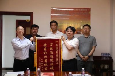 闽龙陶瓷总部基地获评“抗击新冠肺炎疫情先进民营企业”称号